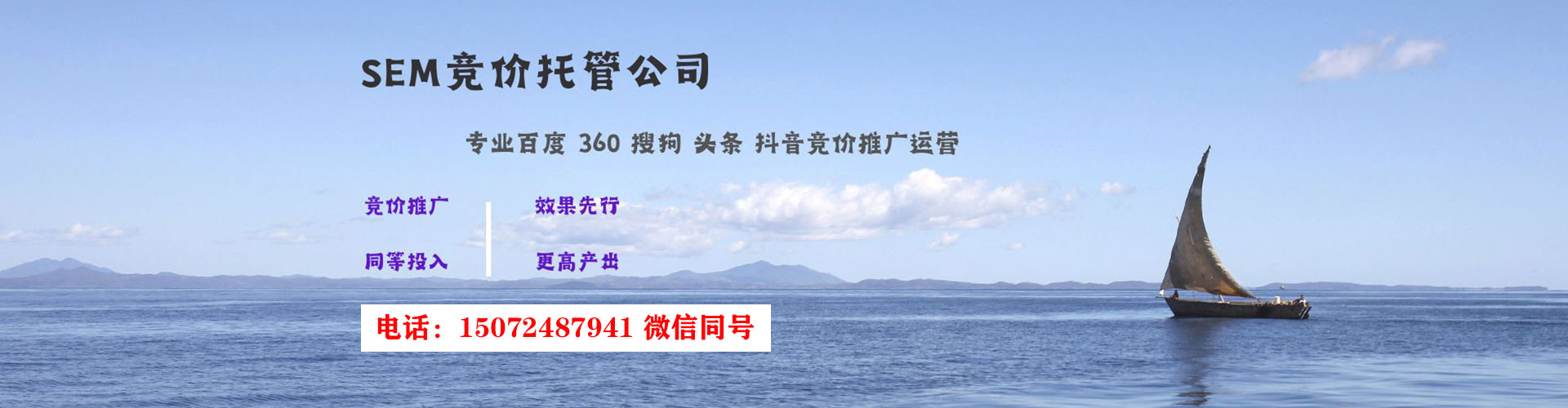 未央信息流开户