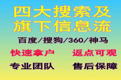 百度竞价广告策略分析及实战案例