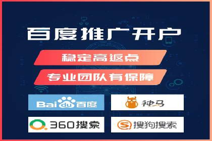 信息流广告开户全攻略：高效投放技巧