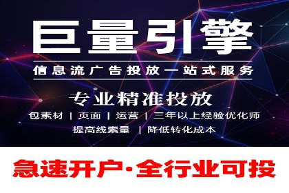 百度推广价格对比：不同行业案例解析